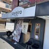 ayairo