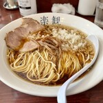 楽観 - 琥珀790円