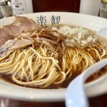 楽観 - 琥珀790円