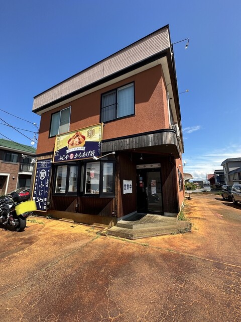 ふじやからあげ 弘前店 - 運動公園前（からあげ）の写真