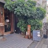 たかうち珈琲店