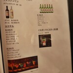 ZiOフォー ベトナム料理 - メニュー