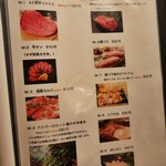 ZiOフォー ベトナム料理 - メニュー