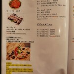 ZiOフォー ベトナム料理 - メニュー