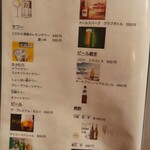 ZiOフォー ベトナム料理 - メニュー