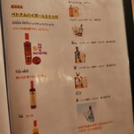 ZiOフォー ベトナム料理 - メニュー