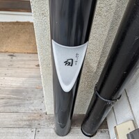 ひがしやま 司 - 