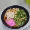 Ajiichi - かやくうどん