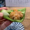 吉田町食堂 きんぎょ