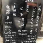 中華蕎麦 とみ田 - 