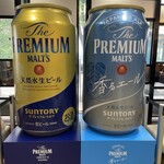 サントリー 天然水のビール工場 東京・武蔵野ブルワリー - 