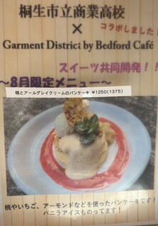 Garment District by Bedford Cafe - 9月に訪問しましたが、人気メニューだから？まだいただけます。