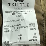 Truffle BAKERY - 