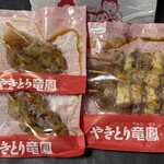 やきとり 竜鳳 - 料理写真:『ねぎま串、白もつ串、つくね串』
