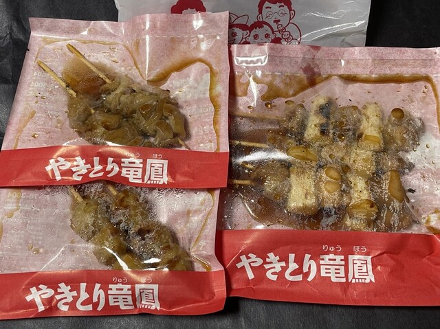 やきとり 竜鳳（鼠ケ関） &ndash; 本格炭火焼き鳥と地元食材の味