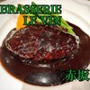 BRASSERIE LE VIN