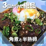 Teppan Yaki Okonomiyaki Nokku - 