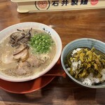 麺屋 桜息吹 - 