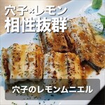 Teppan Yaki Okonomiyaki Nokku - 