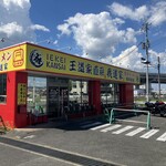 IEKEI KANSAI 王道家直系 我道家 - 