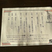 ダイナミックキッチン＆バー 燦 大阪店 - 