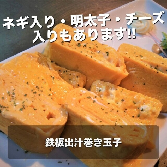 Teppanyaki Okonomiyaki Nokk photo 3