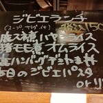 グリル ラバ ラボ - 