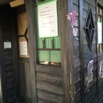 青梅想い出そば - 青梅駅ホームの立ち食いソバ、想い出そば、2013年3月で閉店していました。