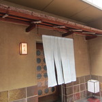 花のれん 花楽 - 入り口