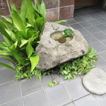 花のれん 花楽 - 入り口横の蹲