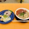 飯田商店