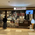 東亜珈琲館 - 