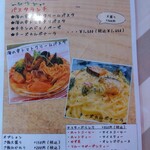 砂丘の家 レイガーデンカフェ - 