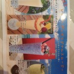 砂丘の家 レイガーデンカフェ - 