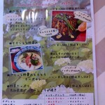 砂丘の家 レイガーデンカフェ - 