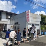 中華飯店 - 店舗外観(退店時)