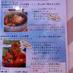 砂丘の家 レイガーデンカフェ - 