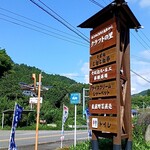 미치노에키 나카야마 우돗쿠라후토 센타