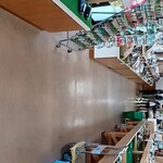 미치노에키 나카야마 우돗쿠라후토 센타