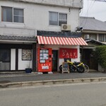 SALT - 自販機設置された〜⊙⁠﹏⁠⊙