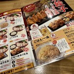 Ramen Makotoya - 