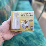 サントリー 天然水のビール工場 東京・武蔵野ブルワリー - 