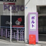 リパブリュー - 