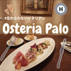 OSTERIA PALO