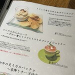 俺のフレンチ・イタリアン - 前菜人気No.1