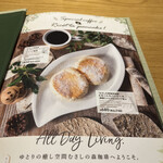 むさしの森珈琲 宝塚中筋店 - 