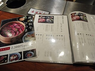 h Shabushabu Yama Warau - 