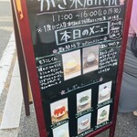 かき氷店 小桃 - 