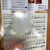うなぎのしろむら 春日井 -  うなぎのしろむら 春日井 -