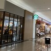 スターバックスコーヒー イオンモール新居浜店 